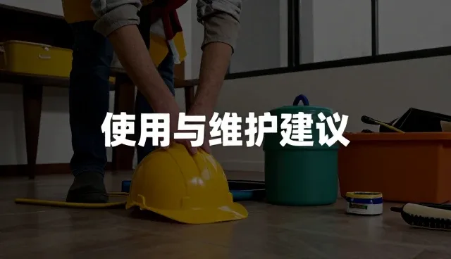 后勤安保选型中的关键考量因素